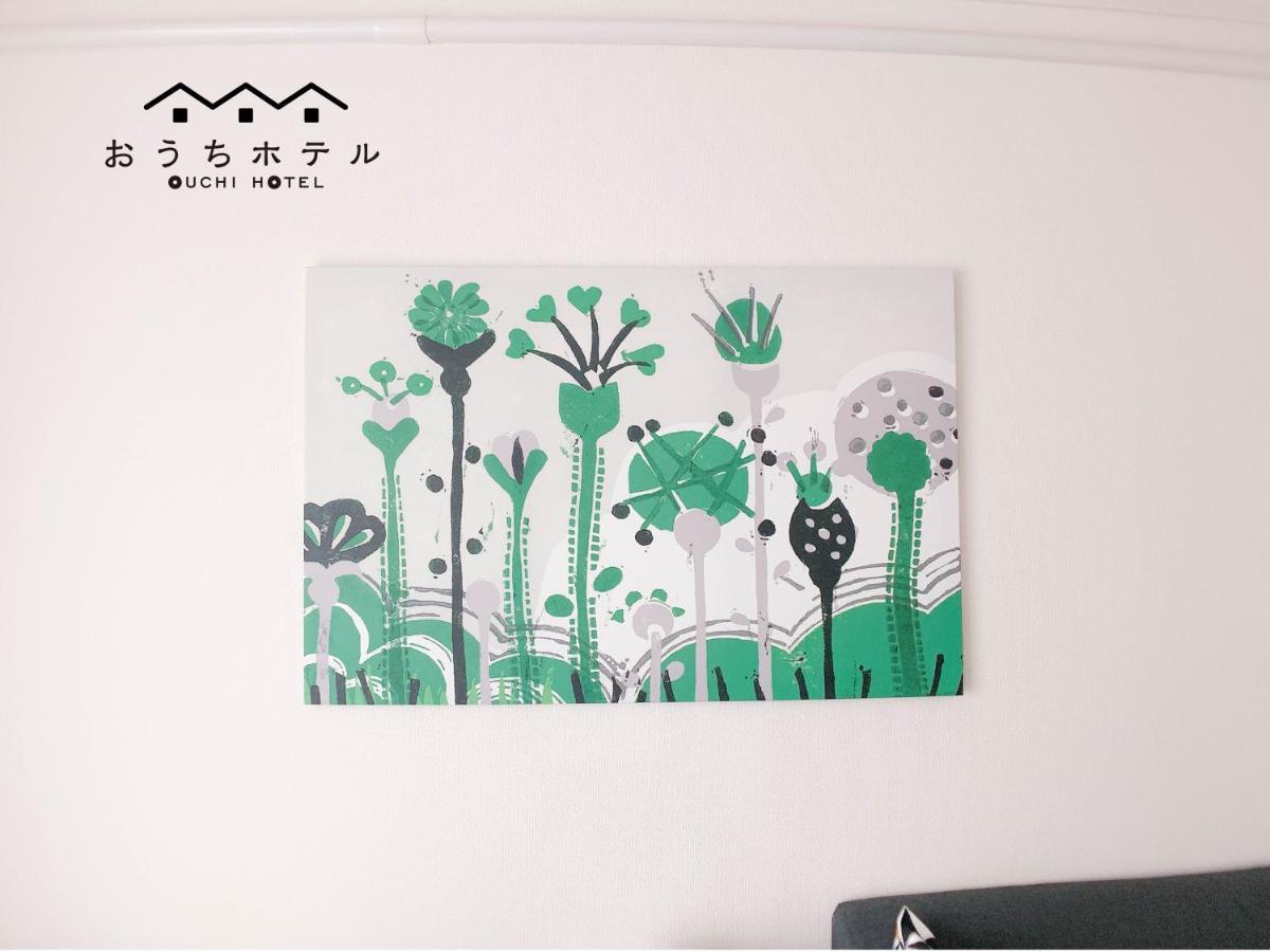 Ouchi Hotel Nishi-Tokaichi Hiroshima Luaran gambar